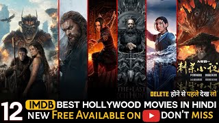 Top 12 Amazing Hollywood Adventure/Fantasy Movies in Hindi on YouTube [part 37]
