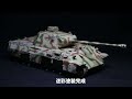 【プラモ制作】タミヤ 1 35 Ⅴ号戦車パンターd型