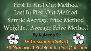 FIFO, Lifo, Simple and Weighted Average Method || Cost Accounting || B.com
