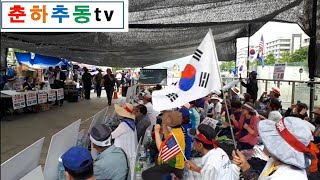 고통을 이겨내자 ! 대한민국을 지키자!🇰🇷춘하추동tv