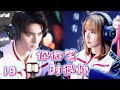 【你微笑时很帅 Falling into your smile】EP18：毒舌大神爱上天才美少女，逐步把她宠上天！#你微笑时很美#许凯#程潇#霸总#甜宠#电竞爱情 #点燃我温暖你