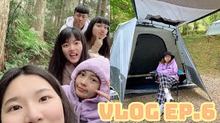 [VLOG ep.6] 第一次露營🏕️｜北德拉曼露營區｜燒啤｜爬山⛰️