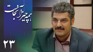 سریال همه چیز آنجاست - قسمت 23 | Serial Hame Chiz Anjast - Part 23