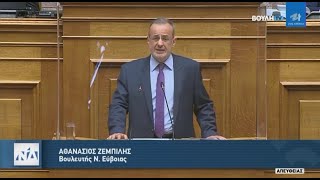 Ζεμπίλης για Συγκρότημα Εύριπος