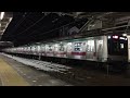 【東急】東急5000系5115f 春日部発車