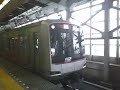 東武鉄道 東急5000系 5108f ？ 北千住発車