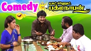 Vivek and Manivannan Comedy | Budget Padmanaban Comedy Scenes | Part 1 | Prabhu | Kovai Sarala