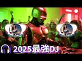 🎧 2024年最強火熱dj