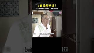 6歲大爺相親豪放言論引熱議，大媽逆襲回應：正合我意