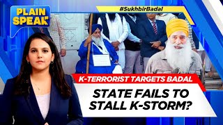 Assassination Bid On Sukhbir Singh Badal At Golden Temple, Suspect Arrested | #PlainSpeak