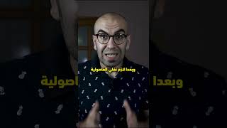 الفاصولية الحمراء السامة #shorts