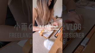 自由职业vlog | 高效写码/设计/自律的一天 | Freelance developer/designer day in the life