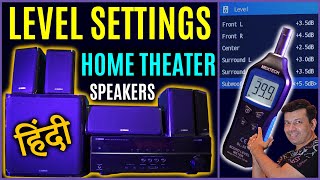 Home Theater Calibration | Speaker Sound Level settings | YAMAHA YHT 1840 db Levels