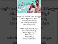 hi laila song lyrics 👌👌 shortsvideo youtubeshorts shorts