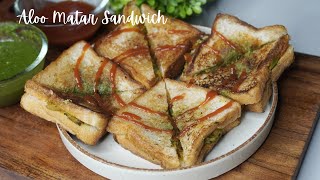 আলু মটর দিয়ে এইটা Sandwich কম সময়ে বানান । Spicy Aloo Matar Sandwich Recipe ।।