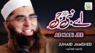 Heart Touching Naat - Junaid Jamshed - Ae Nabi Jee - Lyrical Video - Tauheed Islamic