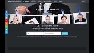 свежая вакансия Югорск, работа вакансия Югорск, работа свежие вакансии Югорск