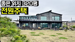 [320평만/ 옆 텃밭 가격 별도] 시야 트인 좋은 위치 전망 좋은 전원주택 매매 급매물 급매 임실주택 관촌주택 임실세컨하우스 전북 임실 관촌면 부동산[백제부동산 전주점]