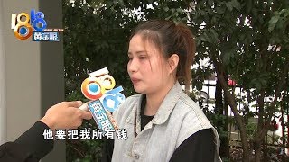 【1818黄金眼】整个过程持续4小时，步步惊心！