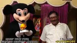 பிரான்ஸ் To செல்வநகர்|| Enjoy With Your Surprise || Mannar Sri Lanka #delivery #mannar #surprise