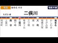 【全区間走行音】（引退）相鉄7000系（7754編成10両）日立gto vvvf制御 相鉄本線［特急］横浜～海老名【ハイレゾ音源】