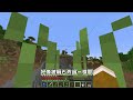 minecraft 最強方塊基岩巨人！能進入各種方塊取得『最強武器道具』世界生存