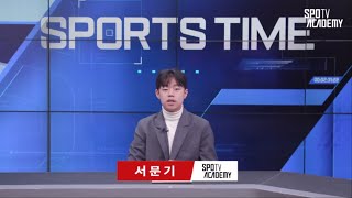 2024 제주국제학교연합 12월 미디어인턴십 서문기