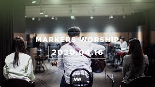 MARKERS 마커스 목요예배 [20.04.16] 예배실황 (Official) [ENG/SUB]