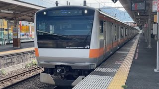 E233系0番台ﾄﾀT34編成が大月駅4番線を中央特快東京行きとして発車する動画（2023.8.4）