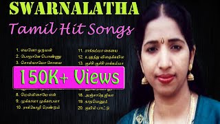 Swarnalatha | Jukebox | Melody Songs | Tamil Hits | Tamil Songs | Non Stop