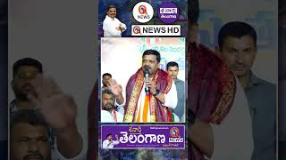 నాపైన ఎన్ని కేసులు పెట్టినా తల వంచలే #teenmarmallanna #qnews #kcr #ktr #brsparty #shorts