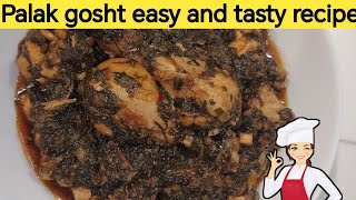 palak gosht recipe | palak chicken recipe |palak gosht easy and tasty recipe