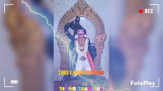 Shri Karupparayan Swamy / நடை மேளம் With Clear Dolby Audio