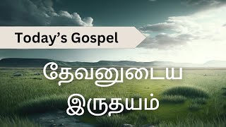 தேவனுடைய இருதயம்   |  God's Heart  | JCTS Ministries