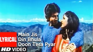 Main Jis Din Bhula Doon Tera Pyar Lyrical Video Song | Police Public | Lata Mangeshkar, Amit Kumar