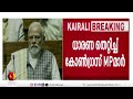 ധാരണതെറ്റിച്ച് കോണ്‍ഗ്രസ് എം പി മാര്‍ പ്രമേയം നല്‍കുന്നത് കേരള സര്‍ക്കാരിനെതിരെ മാത്രം