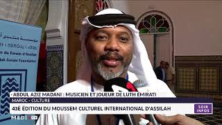 Culture: 43è édition du Moussem culturel international d´Assilah