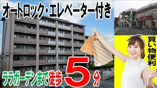 【動画で物件見学】茨城県つくば市松代2丁目物件見学動画です。