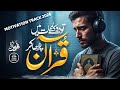 New Naat Sharif 2026 - Quran Parha Kar - Zaheer Usmani - Soulful Kalam 2026