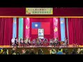 九德國小演奏 笙歌 a團20230521