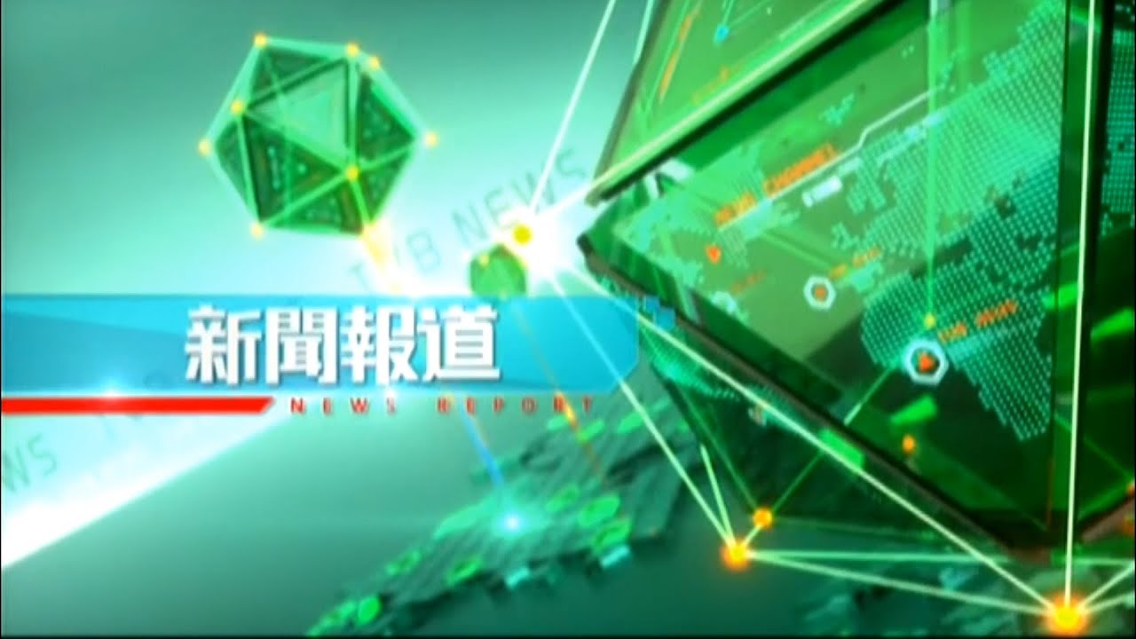 TVB News Channel 無綫新聞台 - News Report 新聞報道 - Open August 1, 2019 - YouTube