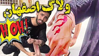 ولاگ سفر اصفهان 😳😱تاندون دستم پاره شد 😳😱 پویان تو اصفان چاقو خورد