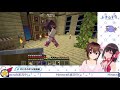 【minecraft】sorazマイクラ大遊び！！【 soraz ときのそら生放送】