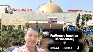 Patliputra Station l पाटलिपुत्र स्टेशन l Patliputra Junction 🚉l Travel With Deelip