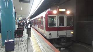 近鉄8600系8619編成急行奈良行き発車