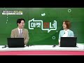 비에이치아이 083650 오늘의 위너종목 마켓위너 20241022