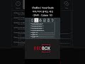 redbox vocal studio 홍대점 ”11월 9일 미디 작곡 클래스 수업“ shorts redbox 홍대 레드박스 작곡 미디 보컬 홍대입구