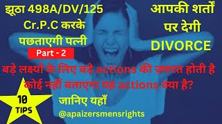 Repent after filing false 498a/DV/125 Cr.P.C cases-will give Divorce on your conditions
