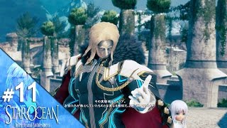 【SO5】もふもふバーニィと旅する「STAR OCEAN 5」#11