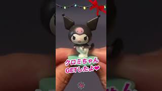 【KUROMI】Sanrio characters「チョコエッグ」 クロミちゃんが出たよ♪   Jingle Bell Rock - Bobby Helms